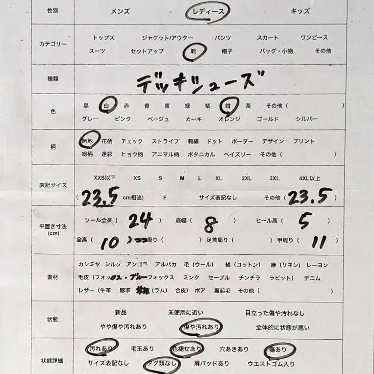 10번째 상품 이미지