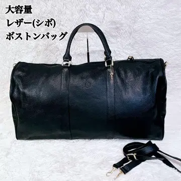 Y2K 00's 보스턴 백 올 가죽 주름 대용량 폭 62cm