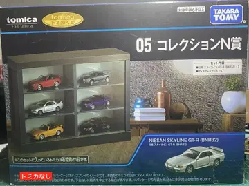 토미카 복권 컬렉션 N상 닛산 스카이라인 GT-R (BNR32)