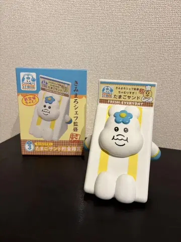 달걀 샌드 저금통