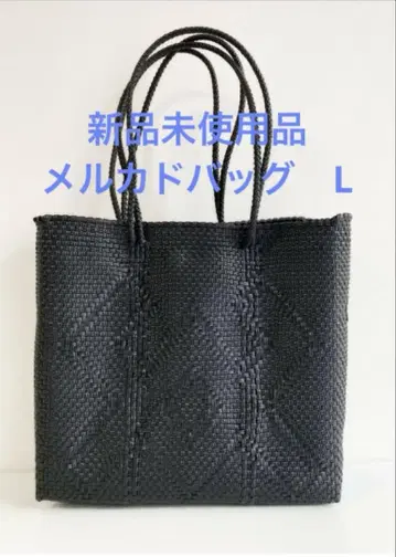 미사용 새상품 메르카도백 블랙 L 사이즈 인기 카고백