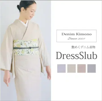 [쿠루리] 데님 기모노 DressSlub(드레스 슬라브) 라이트 베이지