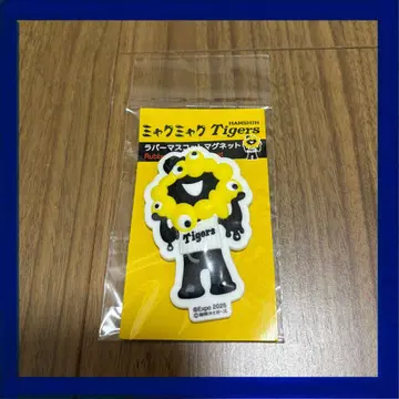 한신 타이거즈 만박 미야쿠미야쿠 러버 마스코트 마그넷
