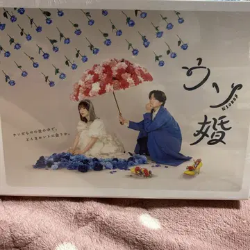 우소콘 DVD