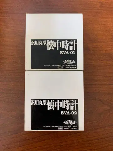 신세기 에반게리온 범용 원형 회중시계 초호기 2호기