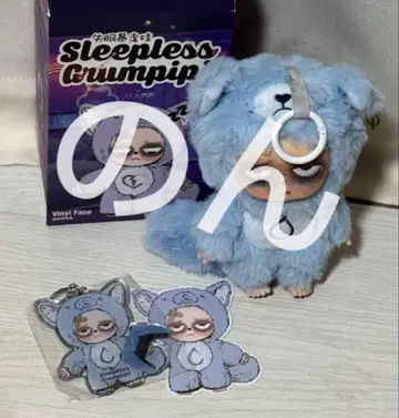 [정품] Sleepless Grumpipi 그랑피피 블루