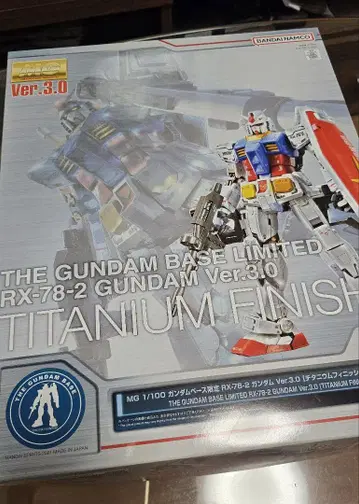 RX-78-2 GUNDAM Ver.3.0 TITANIUM FINISH