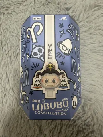 [ 미개봉 ] LABUBU 충전 케이블