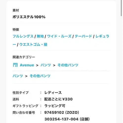12번째 상품 이미지