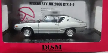 DISM 1/43 GC111 켄메리 스카이라인 HT 2000GT-XE/S