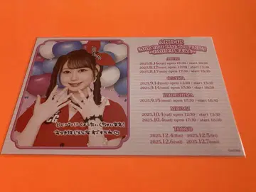 오오모리 마호 AKB48 PARTY SPECIAL 복권 초대장풍 카드