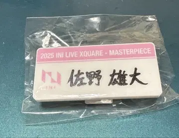 INI XQUARE MASTERPIECE 캡슐 토이