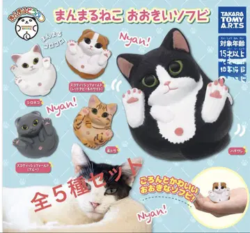 만마루쨩 고양이 빅 소프트 비닐 전 5종 세트