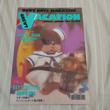 BEAT BOYS 1989년 팸플릿 ( THE ALFEE )