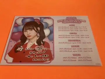 오타 유키 AKB48 PARTY SPECIAL 복권 초대장풍 카드