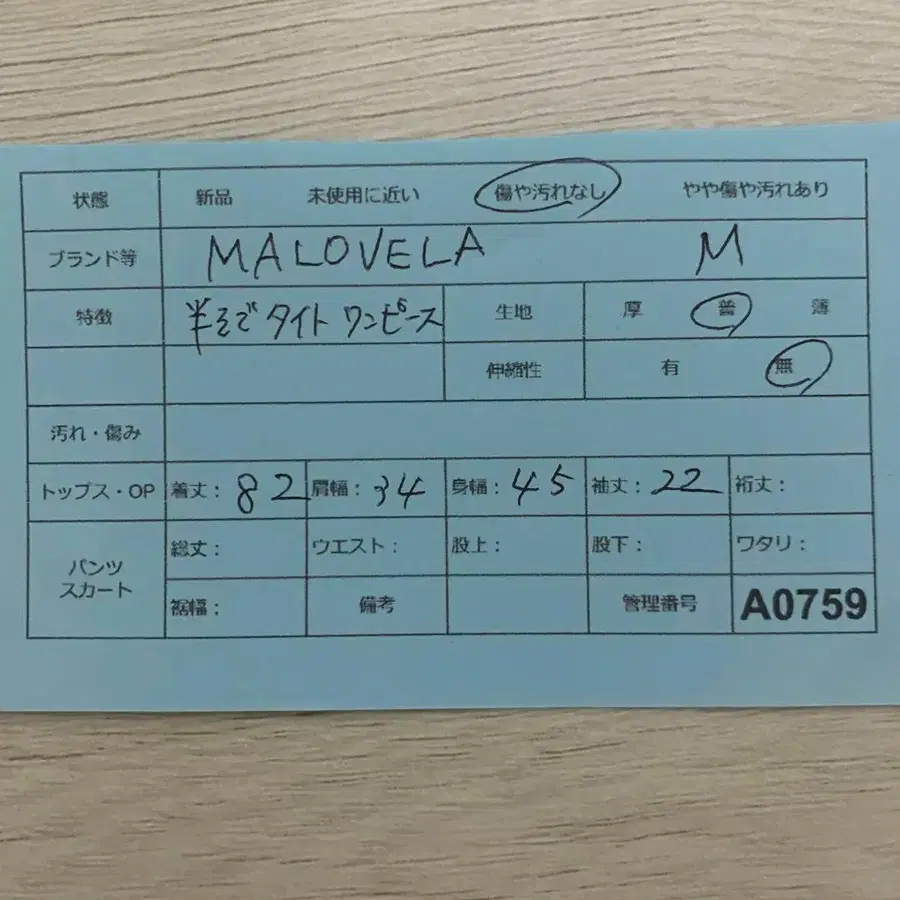 9번째 상품 이미지