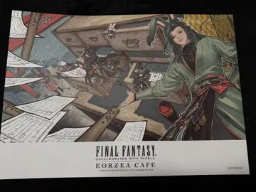FF14 에오르제아 카페 2023년 강림제 런치 매트 비에라