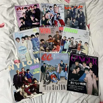 SixTONES 표지 잡지 묶음 판매 14점