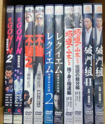 임협 영화 DVD 10개 세트