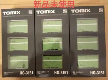 TOMIX 국철 C20형 컨테이너 3개 x 3 세트