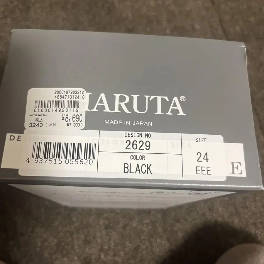 9번째 상품 이미지