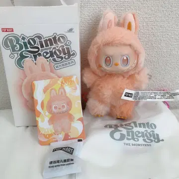 THE MONSTERS 에너지 러브브 봉제 인형 펜던트 오렌지
