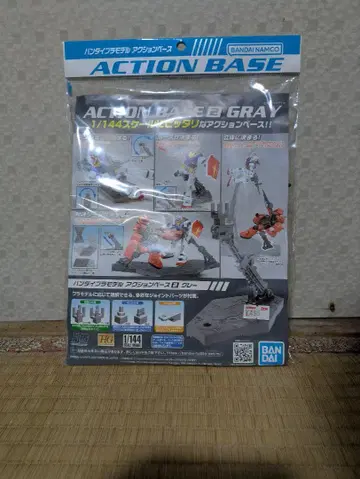 HG 1/144 건담 바엘 액션 베이스 2 부속물