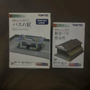 TOMYTEC  버스역 & 역 앞 버스 대합실
