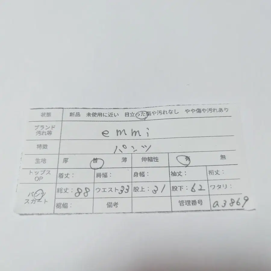 12번째 상품 이미지