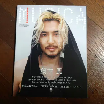 MUSICA 2025년 07월호 후지이 카제