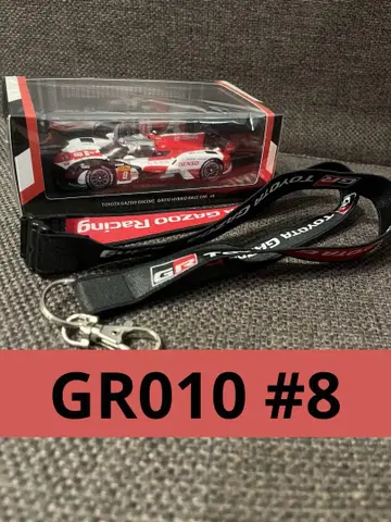 TOYOTA GR010 #8 미니카 & 넥스트랩 도요타