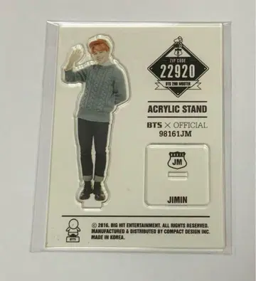 2기 MUTER 2290 공식 아크릴 스탠드 아크스타 지민 JIMIN