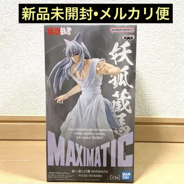 BANDAI NAMCO MAXIMATIC 요호 쿠라마 피규어