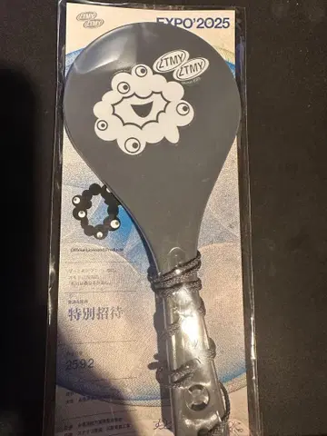 계속 한밤중이면 좋을 텐데 만박 한정판 주걱 계속 한밤중이면 좋을 텐데.