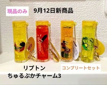 Lipton 후르츠 티 츄루푸카 참 3 컴플리트 세트