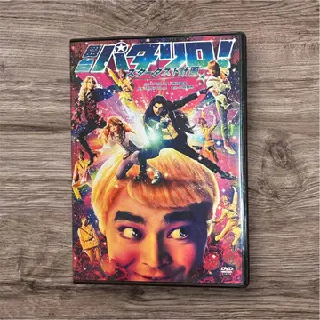 [ 새상품급 ] 무대 파타리로! 스타더스트 계획 DVD