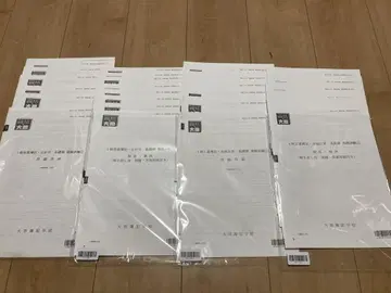일상 회계 1급 기초 기간 모의 시험