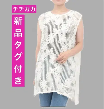 티티카카 플라워 메쉬 레이스 베스트 화이트