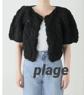 plage 가디건