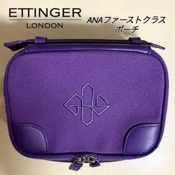 ANA 퍼스트 클래스 어메니티 파우치 ETTINGER