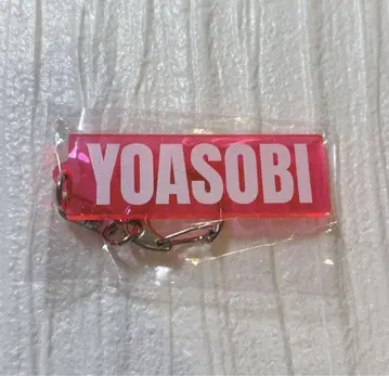 YOASOBI 홀 투어 가챠 아크릴 키링