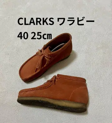 컬러 클락스 왈라비 오렌지 25cm 스웨이드 부츠