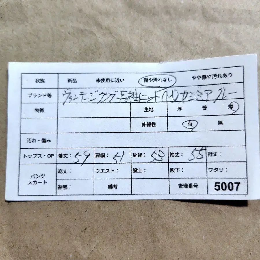 12번째 상품 이미지