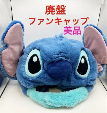 스티치 팬캡 모자 디즈니 미키 미니