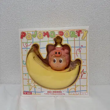 [정품 새상품] POPMART twinkle twinkle bag