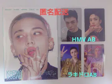 스키즈 KARMA 아코디언 현진 HMV 럭키 드로우 트레이딩 카드
