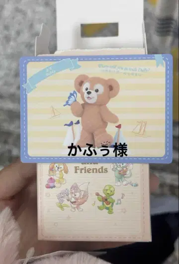 카후우님