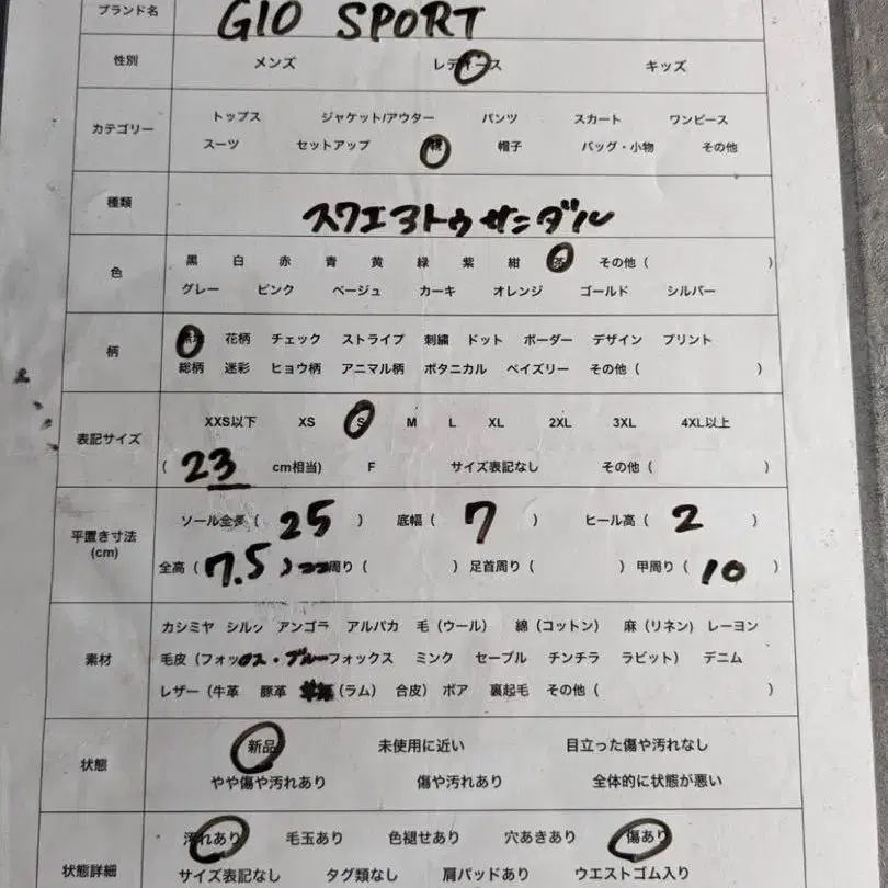 10번째 상품 이미지
