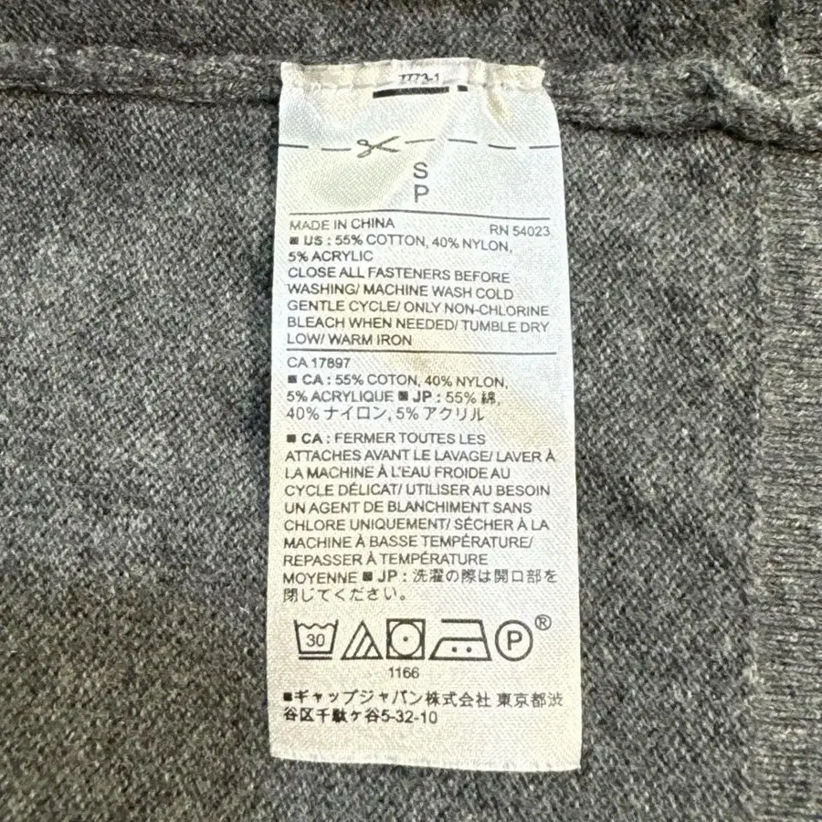 11번째 상품 이미지