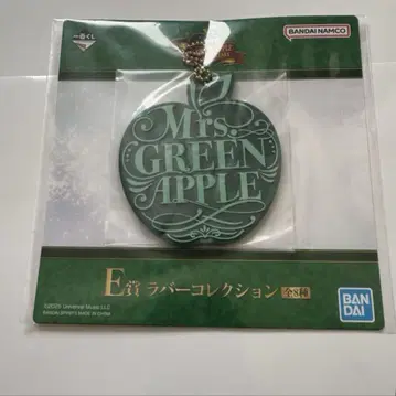 제일복권 Mrs. GREEN APPLE E상 러버 컬렉션